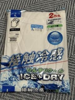 【るーちゃん様専用】メンズインナー 3点セット Lサイズのサムネイル