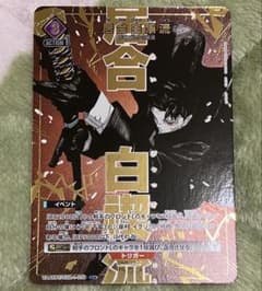 m82610657256_1.jpg?1768533055