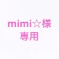 mimi☆様のサムネイル