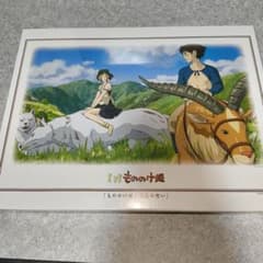 m82610702004_1.jpg?1727440525