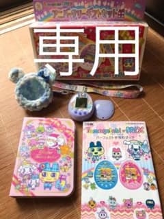明季さま専用です！！　　たまごっちみくすのサムネイル