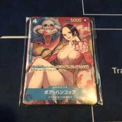 新品未開封】最強ジャンプ ワンピカード ハンコック P-066 プロモ