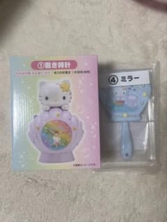 Hello Kitty サンリオ 一番くじ 置時計 ミラー セットのサムネイル