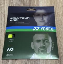 YONEX POLYTOUR PRO 1.30mm 16GA - 3