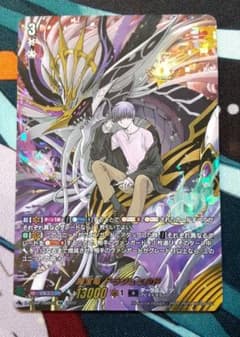 ヴァンガード 魔宝竜ドラジュエルド DSR - メルカリ