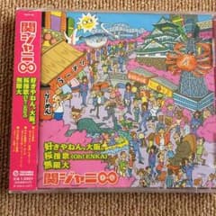 関ジャニ∞ 好きやねん、大阪 シングルのサムネイル