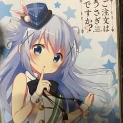 ご注文はうさぎですか？ ラングドシャ4 色紙 チノのサムネイル