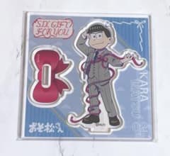 おそ松さん SIX GIFT FOR YOU アクリルスタンド カラ松 郵便局 - メルカリ