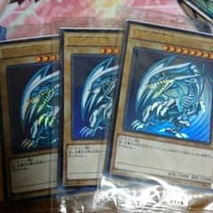 ブルーアイズホワイトドラゴン 限定のサムネイル