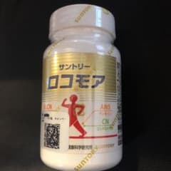 ロコモア 180粒　サントリー　健康食品のサムネイル