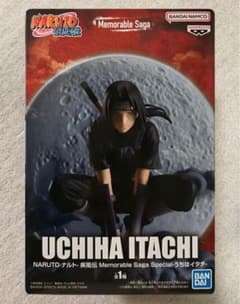 NARUTO Memorable Saga うちはイタチ NARUTO-ナルト- 疾風伝 Memorable Saga Special-うちはイタチ