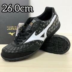 日本未発売！新品 ミズノ モレリア サラ クラシックTF 26cm MIZUNO ミズノ モレリア サラ JAPAN TF Q1GB251137 FRONTIER