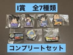 一番くじ ドラゴンボール I賞 7種　コンプリートセット　コンプセットのサムネイル