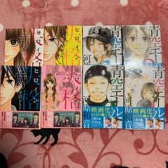 《即購入可能》漫画まとめ売りのサムネイル