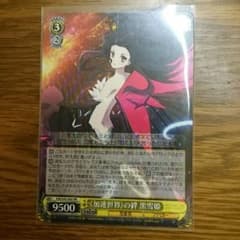 ヴァイス 加速世界の絆黒雪姫 RRのサムネイル