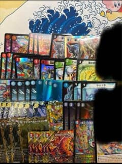 デュエルマスターズ まとめ売り プレイ用 バラ売り不可 値下げ可能