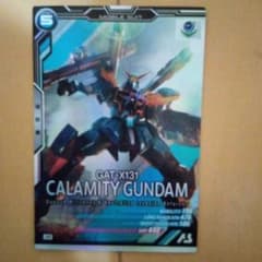 GAT-X131 CALAMITY GUNDAM カードのサムネイル