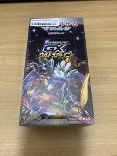 ポケモンカード　サン&ムーンハイクラスパック GXウルトラシャイニーシュリンク付のサムネイル