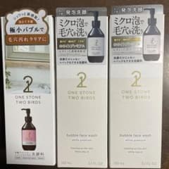 ONE STONE TWO BIRDS ３個のサムネイル