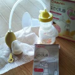 手動さく乳器のサムネイル