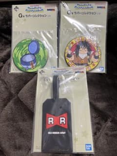 ドラゴンボール スナップコレクション2 G賞　ラバーコレクション　3個セットのサムネイル