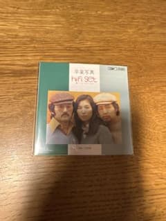 ハイ・ファイ・セット 卒業写真 タイムスリップグリコCDのサムネイル