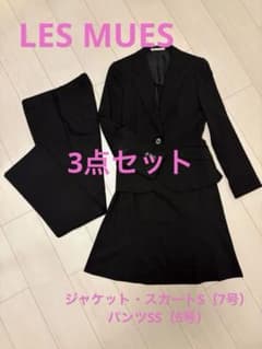 洋服の青山　 AOKI 黒 スーツ ジャケットパンツスーツとスカート　３点セット AOKI】ブラックスーツセットアップ3点セット ※スカートS、パンツSS