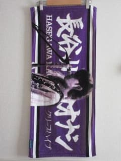 長谷川カオナシ タオル - メルカリ