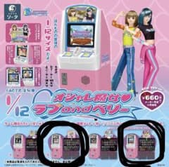 美品 12枚 コンプリート リバーレ オシャレ魔女ラブandベリー まとめ売り② 美品 12枚 コンプリート リバーレ オシャレ魔女ラブandベリー