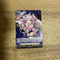 ヴァンガードフォーミュライツZo＝VIヴァルメテル　コロコロコミック10月号付録のサムネイル