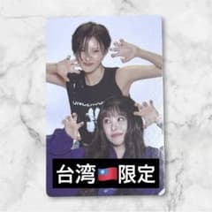 MAMAMOO 4WARD 台湾限定 ユニットトレカ フィイン ファサ 2yg - メルカリ
