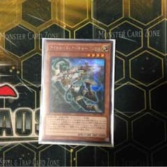 【遊戯王】フェリス シークレットのサムネイル