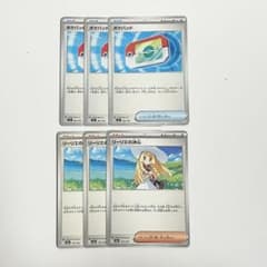 ポケモンカード ポケパッド リーリエの決心 6枚セット - メルカリ