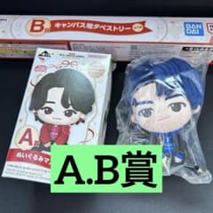 Mrs.GREEN APPLE 이치 반 쿠지 AB