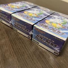 ★omiさん専用★  ポケモンカード　白熱のアルカナ シュリンク付き 新品未開封のサムネイル