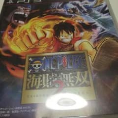 ワンピース海賊無双2！！のサムネイル