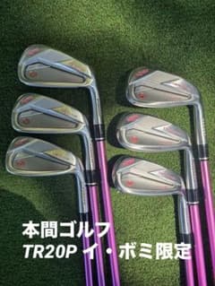 ホンマ TR20P イ・ボミ限定アイアン - メルカリ