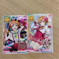スクフェスAC 星空凛 HR二枚セットのサムネイル
