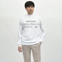 新品ANTICIPO ホワイト 長袖カットソー Lサイズ - メルカリ