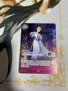 ディズニーロルカナ シンデレラ ファッション界のシンデレラのサムネイル