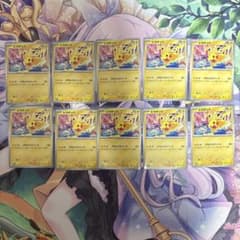 匿名配送】ポケモンカード ピカチュウ 10枚 133/M-P ジムプロモ | Mercari