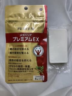 新品　富士フイルム メタバリア プレミアムEX 240粒のサムネイル