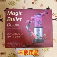 マジックブレット デラックス（コンパクトミキサー）未使用品① - メルカリ