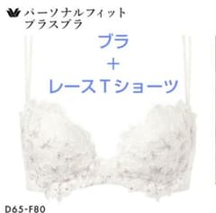 ワコールプレミアム 27s 上下セット ベルギー ブリュッセル 花の広場 D70 ワコールプレミアム 27s 上下セット ベルギー ブリュッセル 花の広場