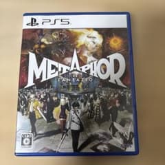PS5 メタファー:リファンタジオ 通常版