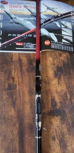 ダイコープレシオ磯トーナメントスペシャル2号竿 5.30 - メルカリ