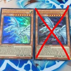 青眼の亜白龍 英語版のサムネイル