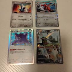 ポケモンカード オノンド　メタモン　ハッサム　ジュラルドン