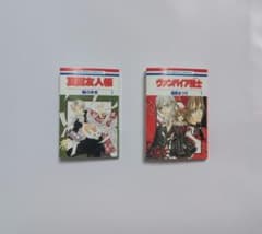 花とゆめCOMICS ミニチュアコミック 2冊セットのサムネイル