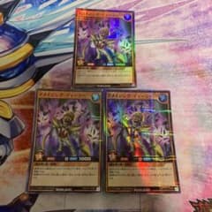 アメイジングディーラー スーパーパラレルレア3枚 ラッシュデュエル